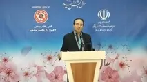 ترددهای بین شهری محدود می‌شود