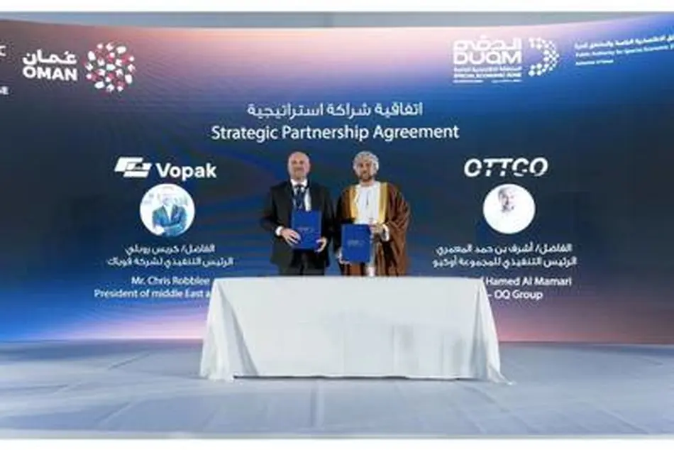 Ottco, Royal Vopak to Establish Joint Venture in the Special Economic Zone at Duqm