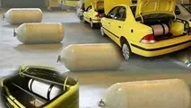 فعالیت خودروهای عمومی گازسوز در گرو آزمون مخازن سی ان جی است