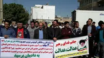 
تجمع رانندگان پایانه مرزی ایلام به دلیل بیکاری ناشی از شیوع کرونا 