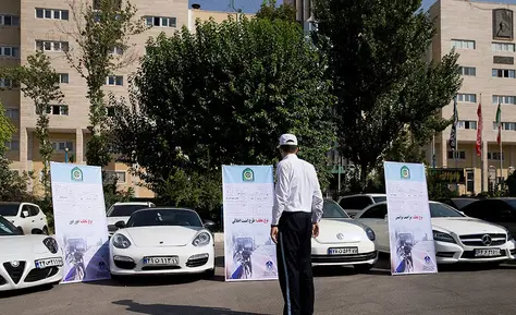 خودروهای لوکس توقیفی در تهران