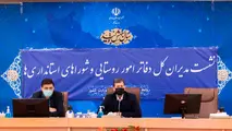 ایجاد دهیاری در تمامی روستاهای بیش از ۲۰ خانوار دارای شورا در سراسر کشور