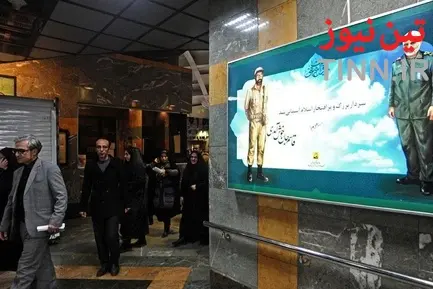 خدمت رسانی مترو در آیین تشییع سردار شهید قاسم سلیمانی