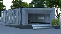 مشخصات ایستگاه میدان کتاب، متفاوت ترین ایستگاه  مترو تهران