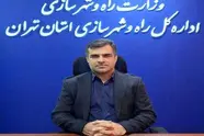 باند دوم محور قدیم تهران قم افتتاح می شود