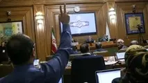 اصلاح ساختار شهرداری تهران تصویب شد