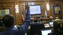اصلاح ساختار شهرداری تهران تصویب شد