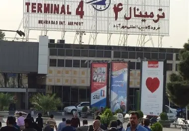 تدوین ۱۴ بسته سرمایه‌ گذاری به ارزش ۳۳ همت در فرودگاه‌ ها