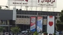 تدوین ۱۴ بسته سرمایه‌ گذاری به ارزش ۳۳ همت در فرودگاه‌ ها