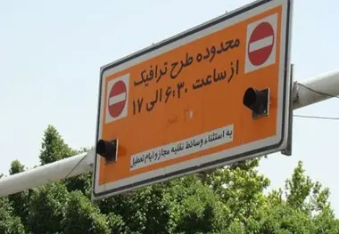 قرار گرفتن موضوع سهمیه طرح ترافیک خبرنگاران در مسیری پیچیده 
