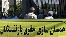 جزئیات جدید از متناسب سازی حقوق بازنشستگان تا ۹۰ درصد/ حقوق بازنشستگان هر سال چند درصد افزایش می یابد؟