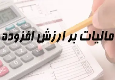 استفاده ابزاری از قانون برای معاملات مخفی