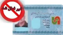 آغاز پالایش کارت های هوشمند/ رانندگان جدید جایگزین رانندگان صوری می شوند 