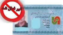 شرایط تمدید کارت هوشمند رانندگی ناوگان حمل و نقل عمومی جاده ای 