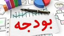 بودجه سال ۱۴۰۰ شرکت‌های دولتی ابلاغ شد
