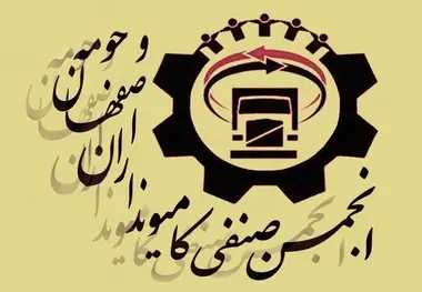سالن‌های اعلام بار مکانی برای عدالت و نظارت بر توزیع بار است