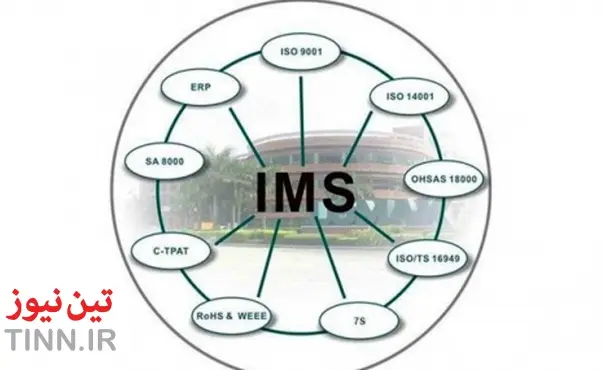 ◄ تمدیدگواهینامه سیستم مدیریت یکپارچه IMS در بندر بوشهر