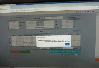 خرید بلیط قطار منوط به داشتن کارت واکسن