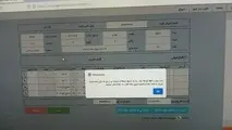 خرید بلیط قطار منوط به داشتن کارت واکسن