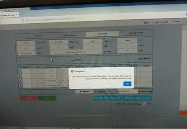 خرید بلیط قطار منوط به داشتن کارت واکسن