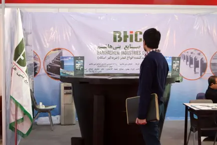 اولین نمایشگاه بین المللی جامع دریایی ایران-تهران