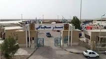 ۲۶ هزار تن کالای اساسی در بندر سجافی تخلیه شد 
