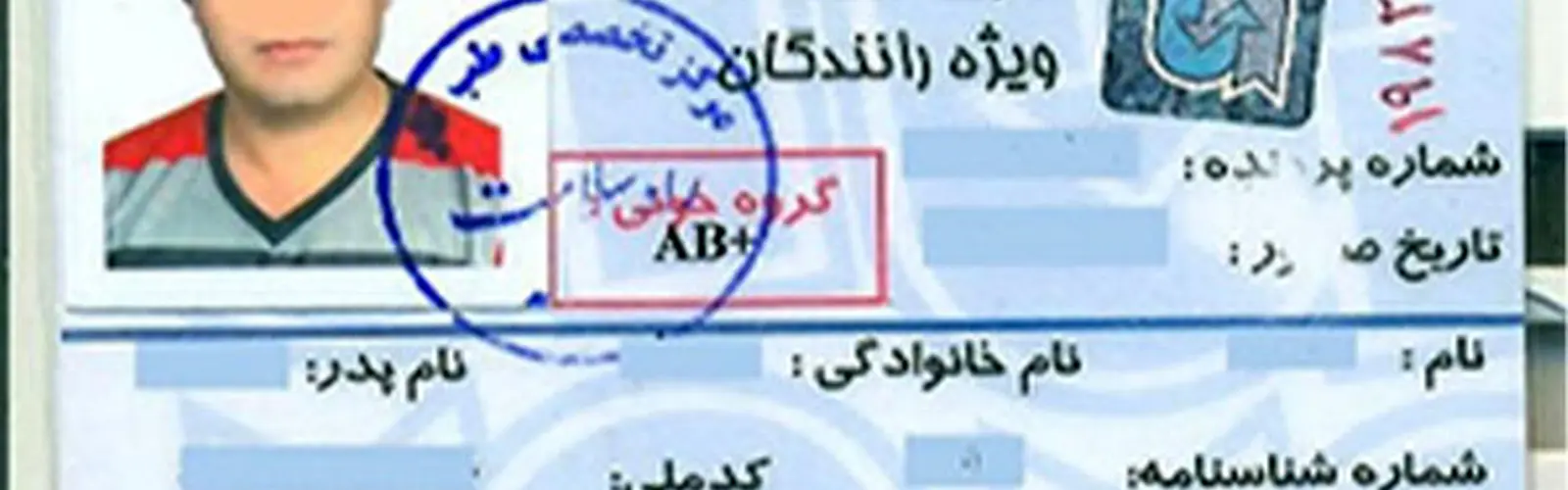 درخواست فعالان صنفی رانندگان مسافری و کالا برای تمدید کارت سلامت رانندگی