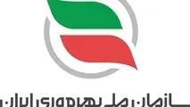 کاهش شدید بهره وری شرکت های دولتی