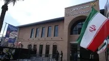 بهره‌ برداری از ایستگاه مترو سرباز وطن و نقش مپنا در اجرای این پروژه