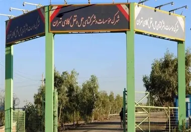 صدور مجوز فعالیت شهرک حمل‌ونقل تهران در ۲۶ آذر