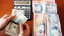 قیمت انواع ارز در سال 1362