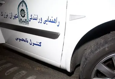 درخواست رانندگان: جلوی گشت‌های تقلبی پلیس نامحسوس را بگیرید +فیلم

