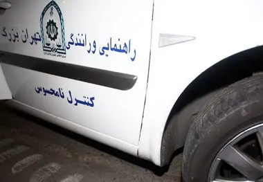 درخواست رانندگان: جلوی گشت‌های تقلبی پلیس نامحسوس را بگیرید +فیلم
