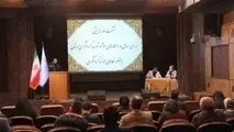 برگزاری نشست هم‌اندیشی راهکارهای توسعه گردشگری در قزوین