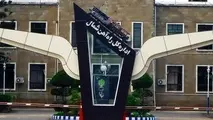 مناقصه انجام خدمات امورمالی اداره کل راه آهن شمال