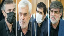 برای انتخاب شهردار تصمیم گیری می‌شود