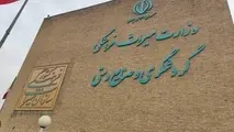 ۵ گزینه نهایی تصدی وزارت میراث فرهنگی معرفی شد