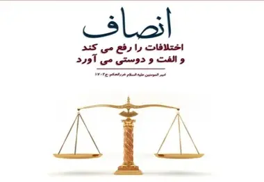 رئیس جمهور منتخب ولو از حزب مخالف، رئیس جمهور همه ملت و کشور است/ پندی از دکتر پاپلی یزدی