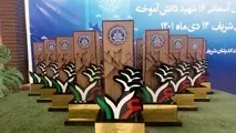 یادبود جانباختگان هواپیمای اوکراینی