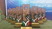 یادبود جانباختگان هواپیمای اوکراینی