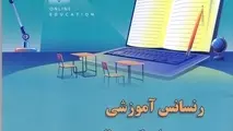 شماره 261 ماهنامه اقتصادی - علمی پیام دریا منتشر شد