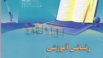شماره 261 ماهنامه اقتصادی - علمی پیام دریا منتشر شد