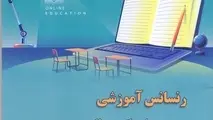 شماره 261 ماهنامه اقتصادی - علمی پیام دریا منتشر شد
