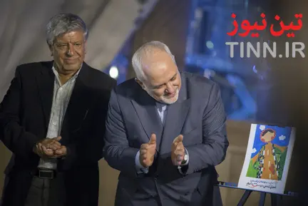 بزرگداشت روز تهران