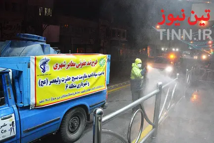 طرح ضدعفونی معابر شهری