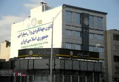 یک برنامه جالب در «سعدآباد» برای عاشقان خودروهای قدیمی