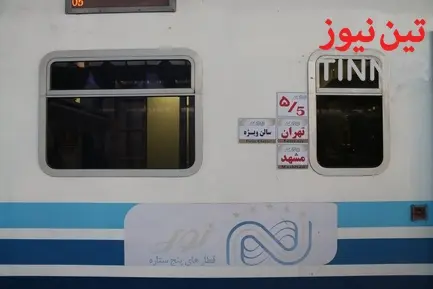 نور الرضا۲
