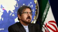واکنش ایران به گزارش اخیر وزارت خارجه آمریکا درباره وضعیت تروریسم در جهان