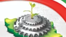 شاخص های بهره وری حمل و نقل ایران در گزارش سازمان ملی بهره وری 