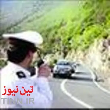 محدودیت ترافیکی در راههای استان البرز